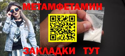 амфетамин Донецк