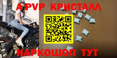 гидра Донской