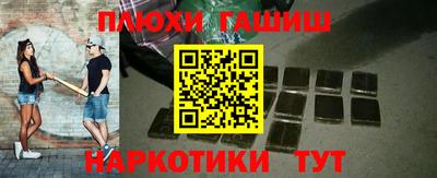 амфетамин Донецк