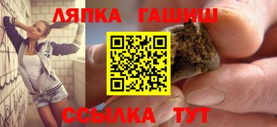 амфетамин Донецк