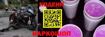 амфетамин Донецк