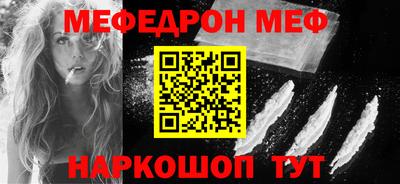 гидра Донской
