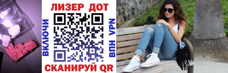 ЛСД экстази кислота  что такое   Фрязино 