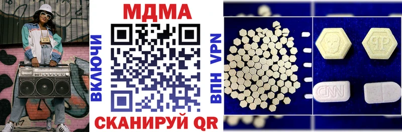 МДМА VHQ  Фрязино 