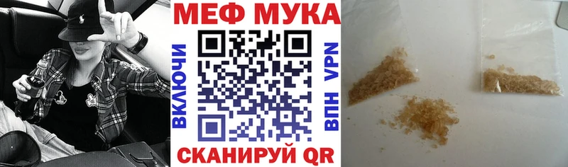 Мефедрон 4 MMC Фрязино