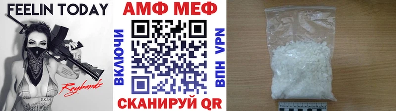 МЕТАМФЕТАМИН винт Фрязино