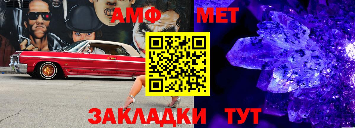 Первитин винт Фрязино