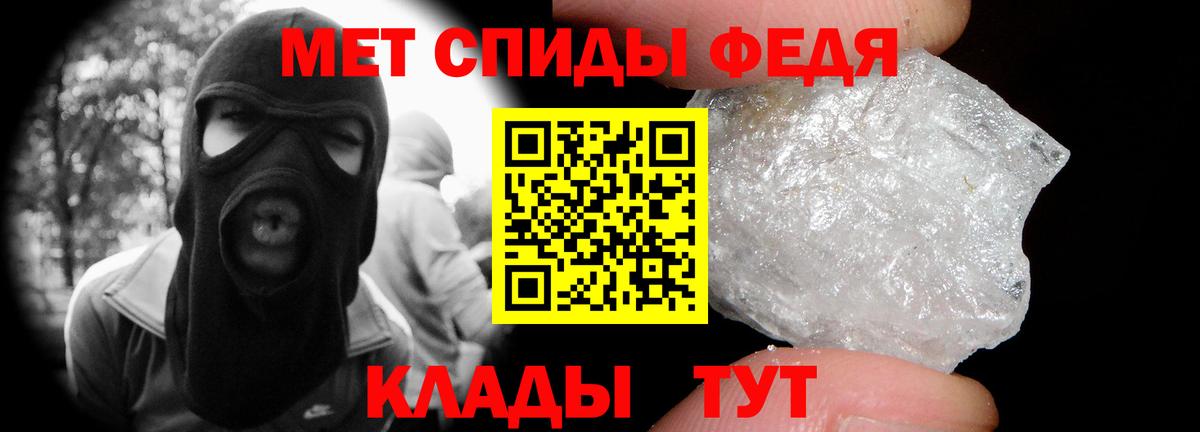 Фрязино  Метамфетамин Декстрометамфетамин 99.9%  Вход с VPN 