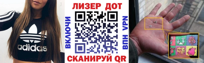 Наркотические марки 1,8мг  ссылка на мегу как зайти  Фрязино 