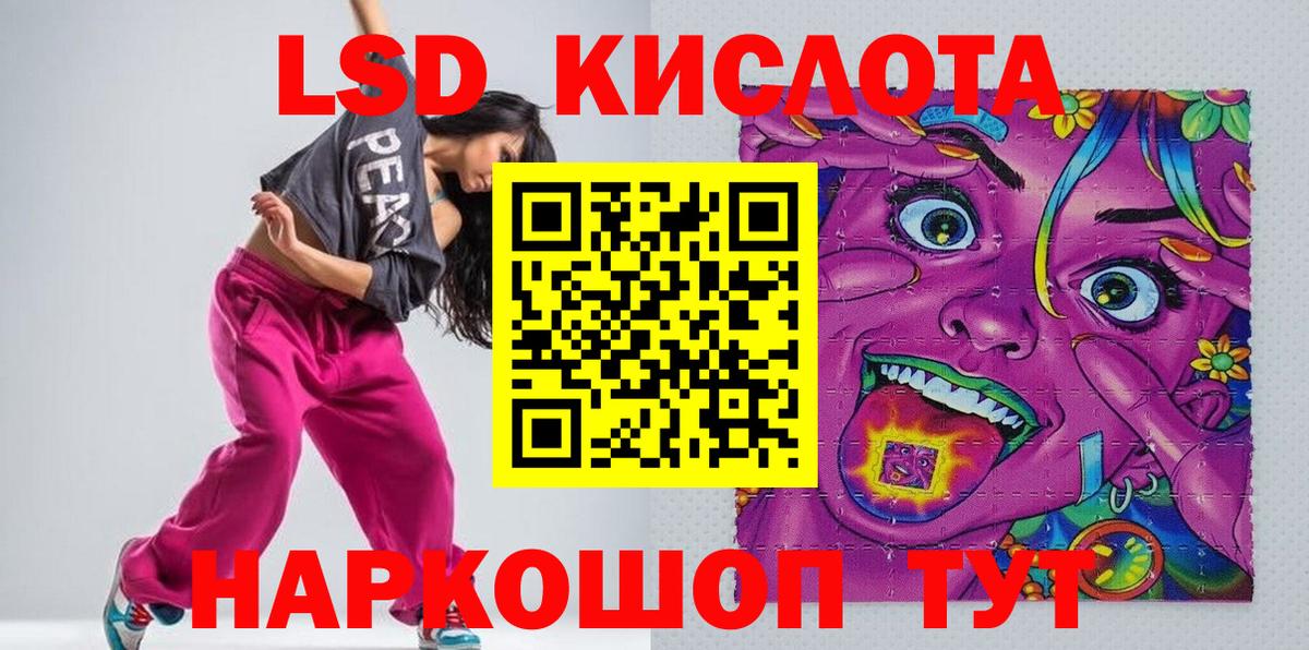 Фрязино  Наркотические марки 1,8мг  Вход с VPN 