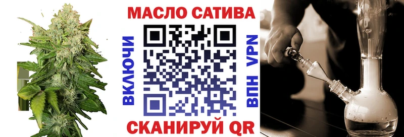 где купить наркотик  darknet клад  ТГК гашишное масло  Фрязино 