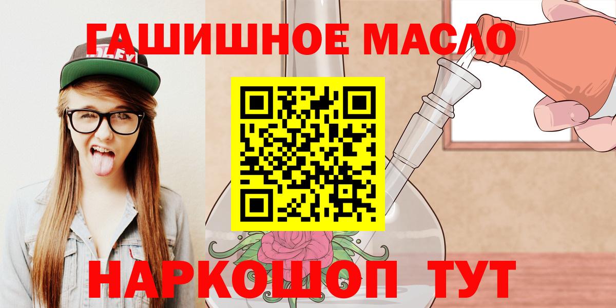 ТГК концентрат  Дистиллят ТГК вейп с тгк  Вход с VPN  Фрязино 