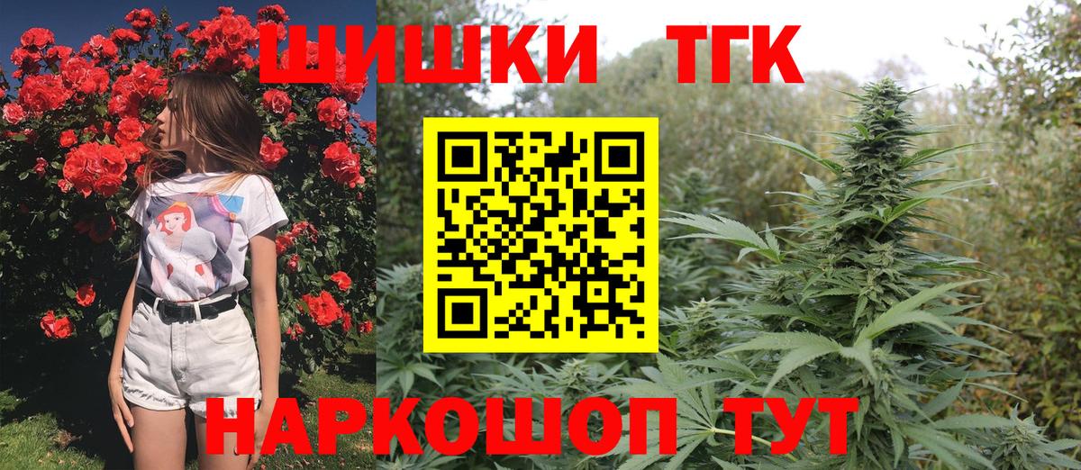 Меф МЯУ МЯУ кристаллы  ЭКСТАЗИ  Фрязино  Cocaine  ГАШ  Каннабис  Вход с VPN 